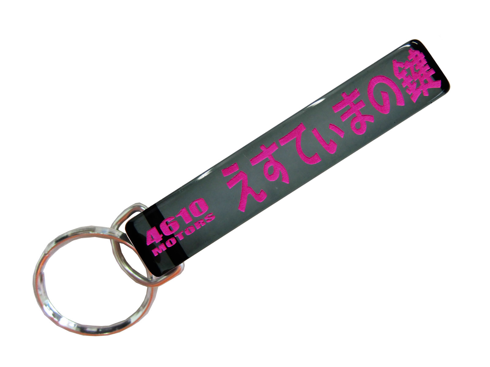 えすてぃまの鍵/シロウトモータース★4610MOTORS★Mini HOTEL K/R☆ミニホテルキーリング★エスティマ ESTIMA 豊田 TOYOTA 鍵 の鍵 ホルダー リング キー キーリング キーホルダー K/C K/R K/H キーチェーン