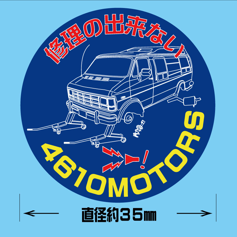 ほとんど自分用！アクリルホーンボタンステッカー 35ｍｍ☆シロウトモータース 4610MOTORS  4610motors