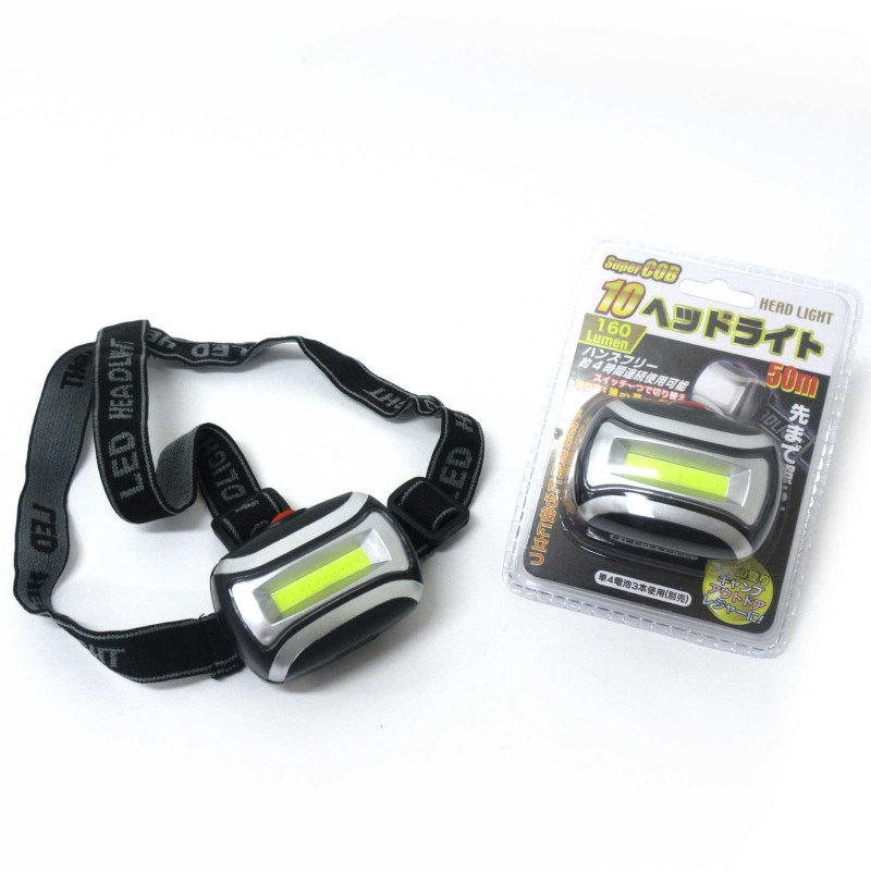 ヘッドライト SuperCOB 160Lumen 強弱点滅切り替え可能 ハンズフリーで軽作業に便利 キャンプ アウトドア レジャー 非常災害時にも役立つ
