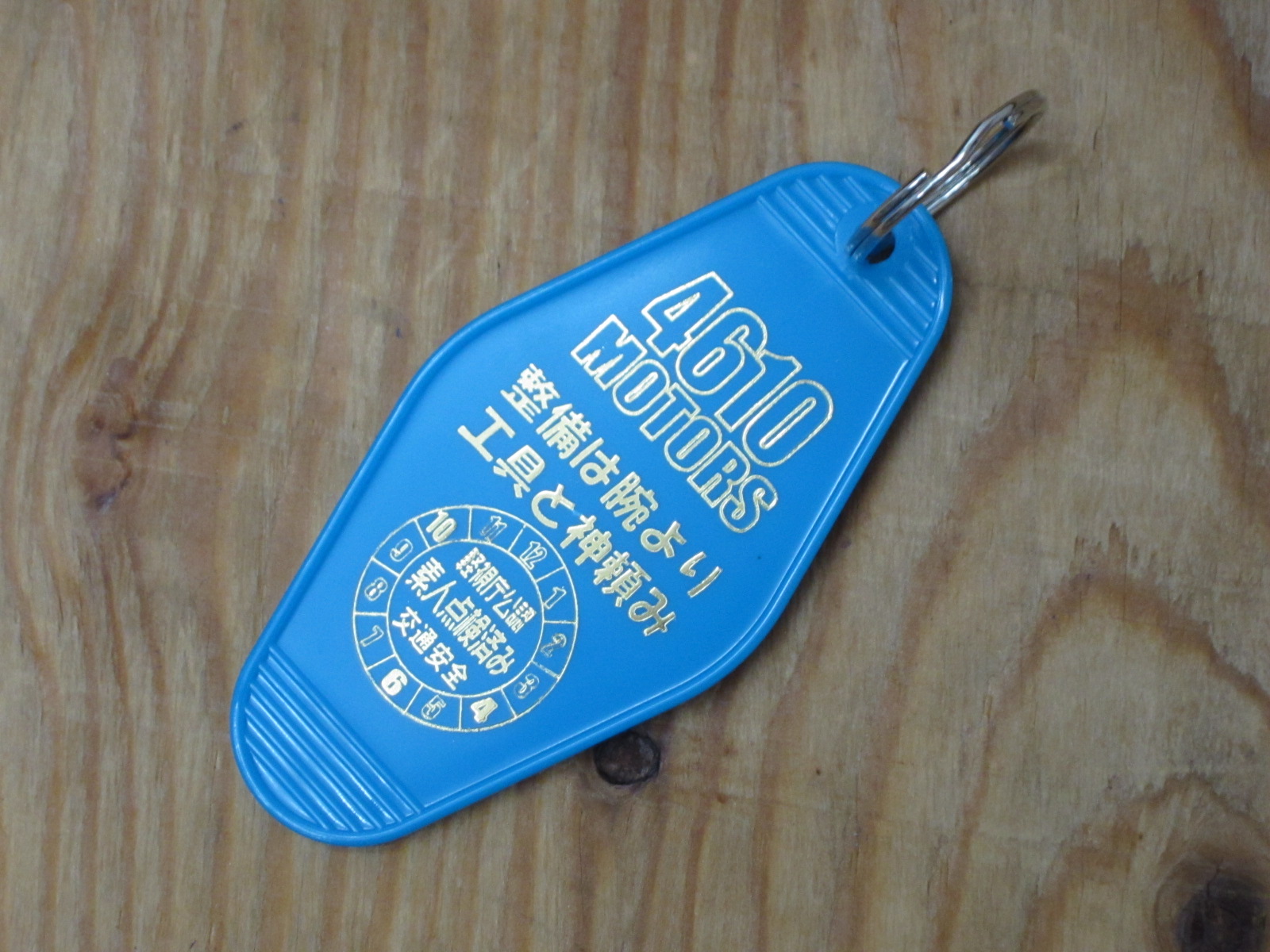 4610MOTORS MOTEL Key Ring HO シロウトモータース★MOTEL K/R☆モーテルキーリング★ハワイアンオーシャン