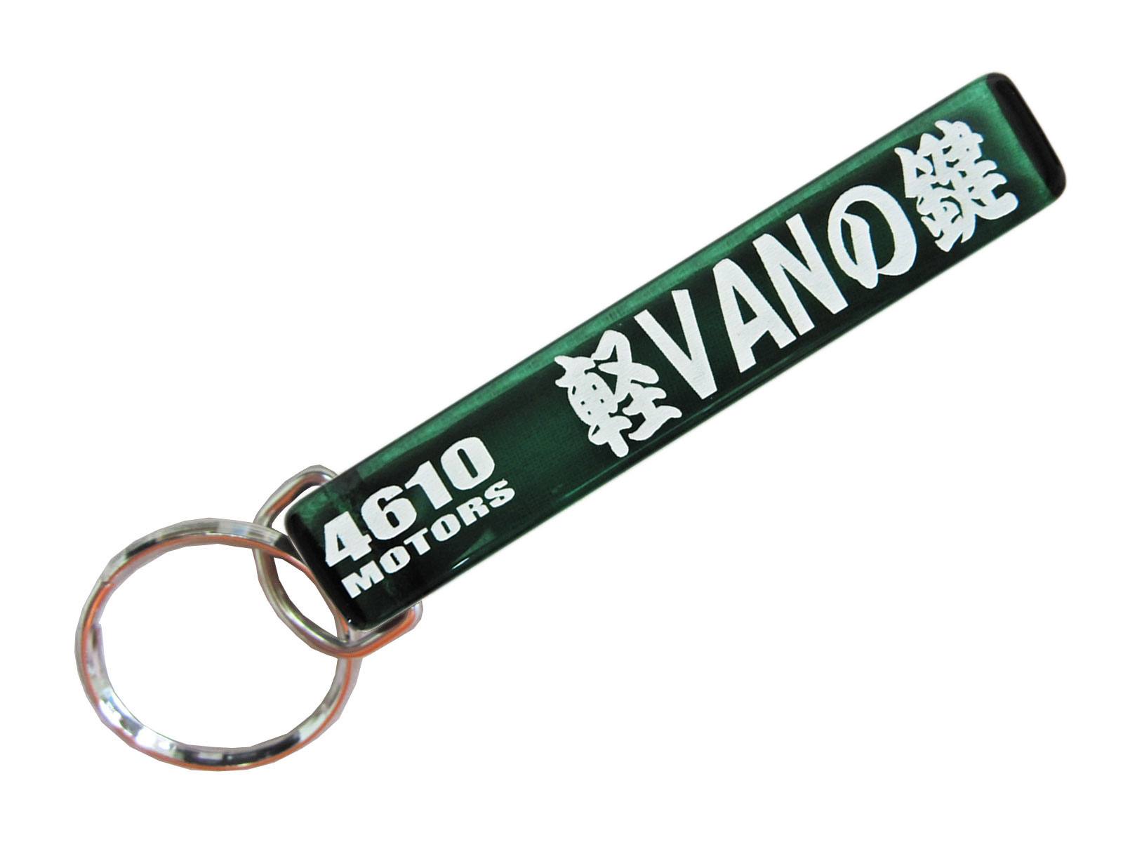 軽VANの鍵/シロウトモータース★4610MOTORS★Mini HOTEL K/R☆ミニホテルキーリング★働く車 配達 デリバリー 軽貨物 小回り