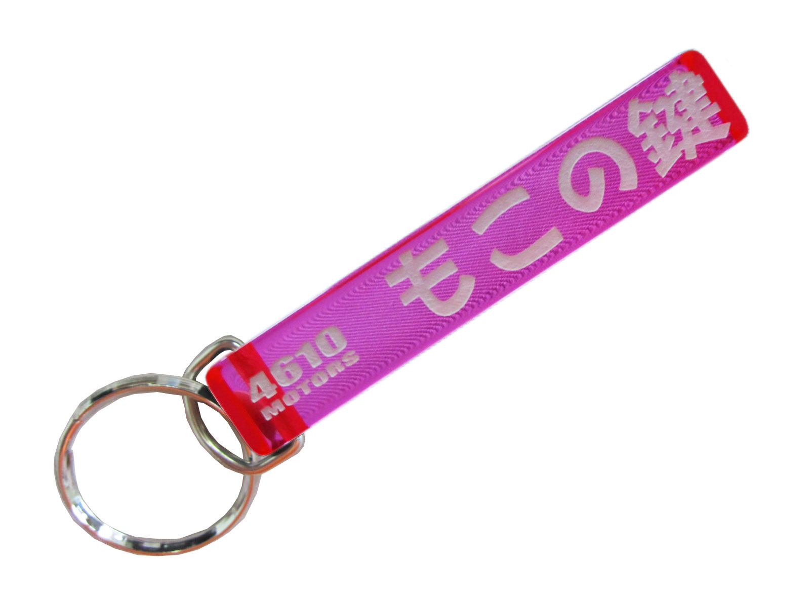 もこの鍵/シロウトモータース★4610MOTORS★Mini HOTEL K/R☆ミニホテルキーリング★鍵 の鍵 キーホルダー K/C K/R K/H キーチェーン リング キーリング 日産 モコ NISSAN MOCO ニッサン Moco