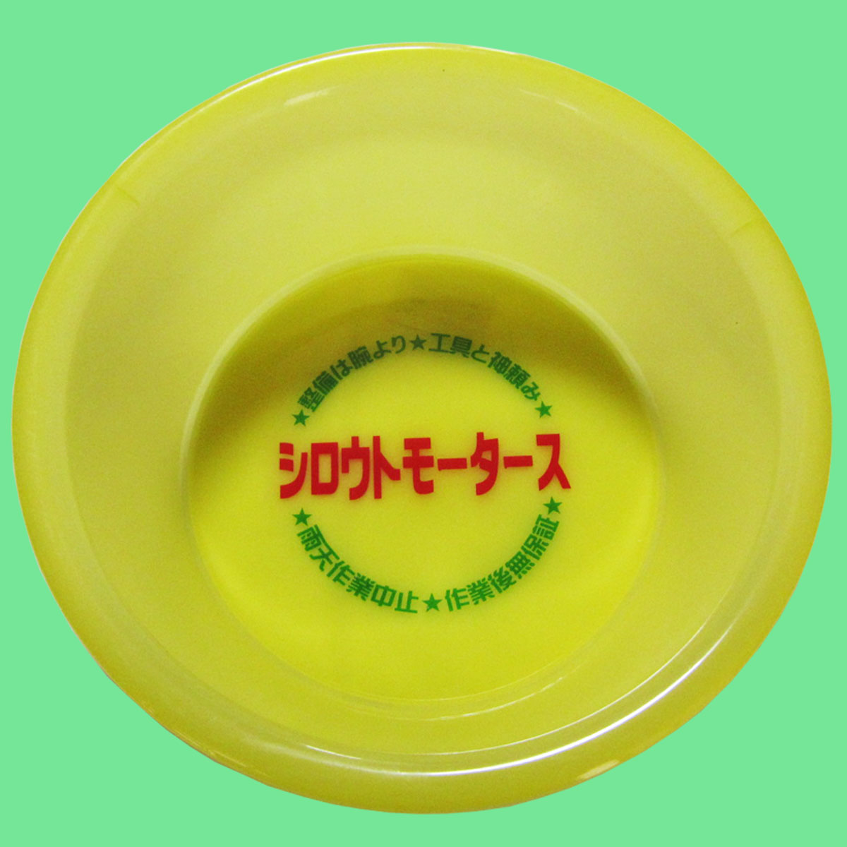 昭和な銭湯の桶タイプの洗面器★便利トレー☆4610MOTORS☆シロウトモータース 台所桶 湯桶 ボウル バス用品 風呂桶 洗い桶