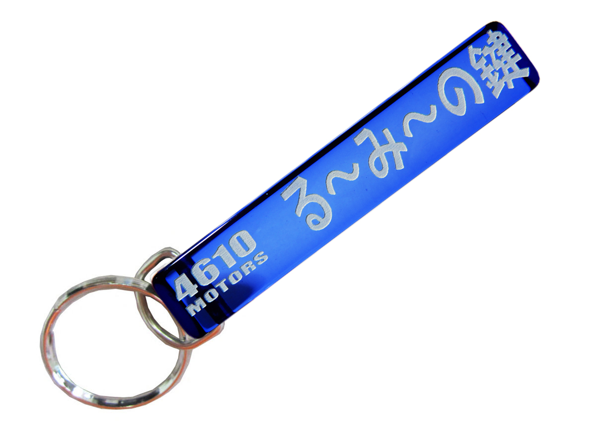 る～み～の鍵/シロウトモータース★4610MOTORS★Mini HOTEL K/R☆ミニホテルキーリング★ルーミー ROOMY トヨタ TOYOTA