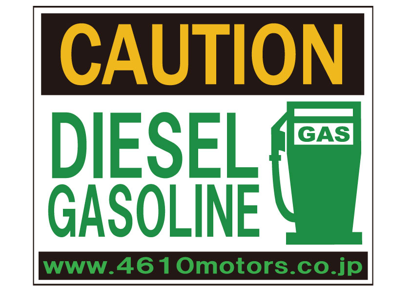 CAUTION★DIESEL GASOLINE Ｃ/Ｄステッカー シロウトモータース 4610motors ステッカー シール
