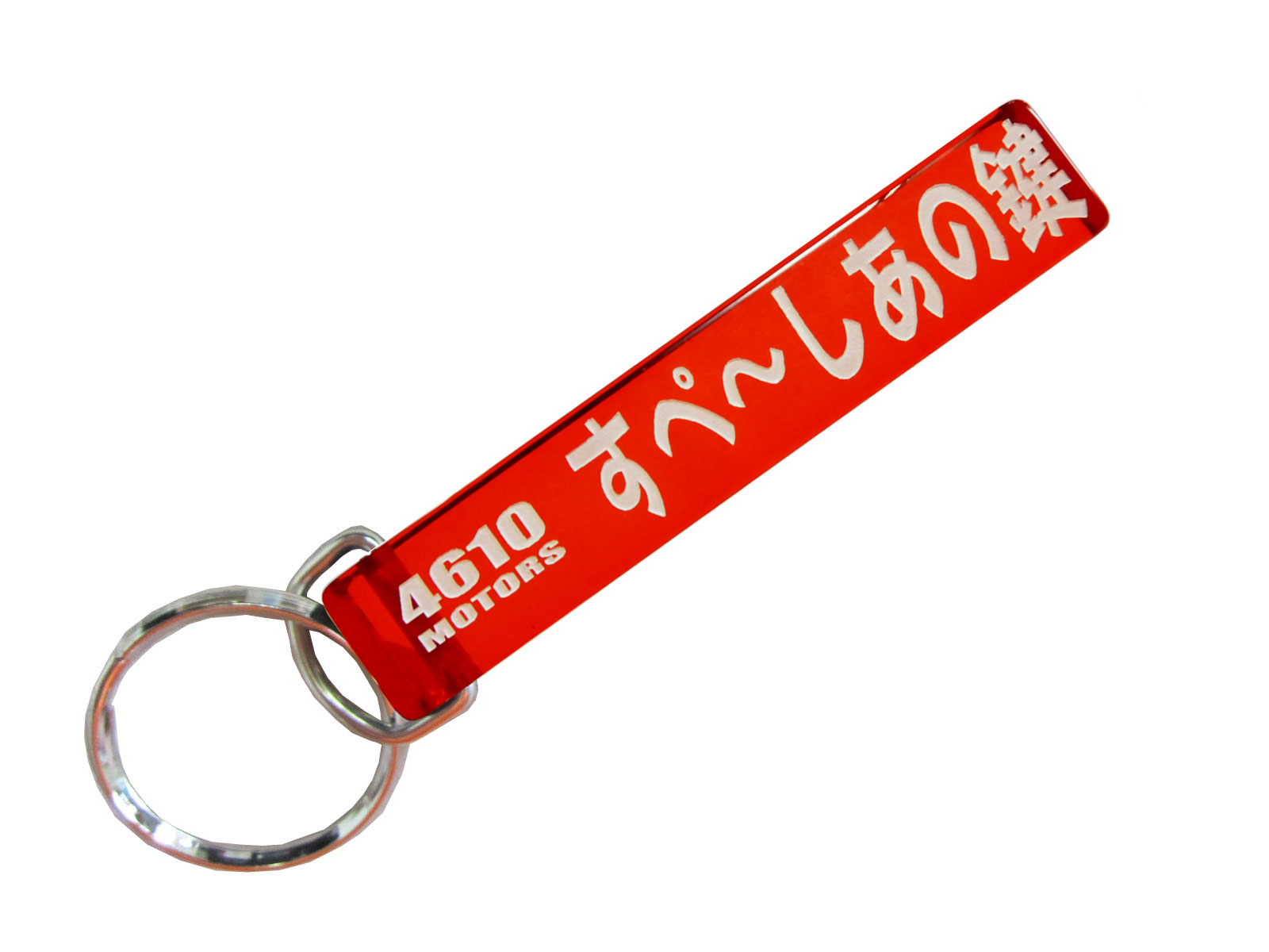 すぺ～しあの鍵/シロウトモータース★4610MOTORS★Mini HOTEL K/R☆ミニホテルキーリング★鍵 の鍵 キーホルダー K/C K/R K/H キーチェーン リング キーリング スズキ スペーシア SUZUKI Spacia