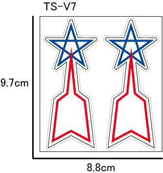 チームエンブレム New VALUE ステッカー★科学特捜隊　ライセンス取得済み★ウルトラマンシリーズ☆空想特撮シリーズ ウルトラマン ウルトラセブン 科学特捜隊