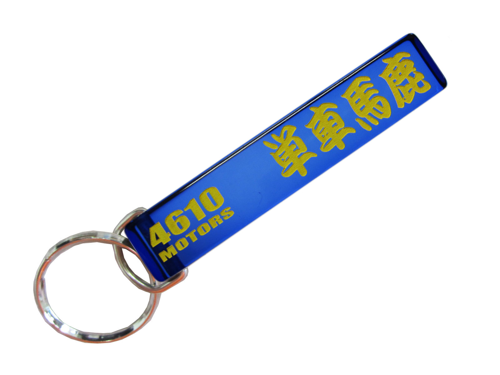 単車馬鹿/シロウトモータース★4610MOTORS★Mini HOTEL K/R☆ミニホテルキーリング★単車馬鹿　単車　オートバイ　バイク　スクーター バカ