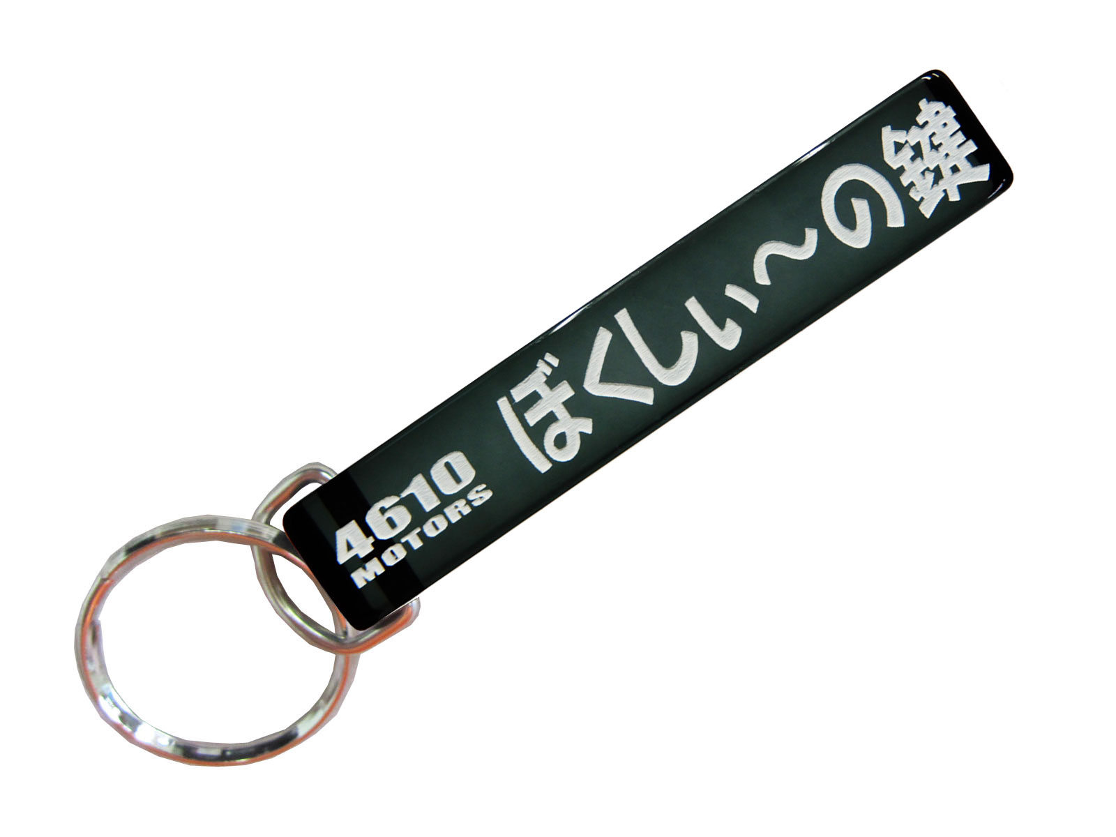 ぼくしぃ～の鍵/シロウトモータース★4610MOTORS★Mini HOTEL K/R☆ミニホテルキーリング★ぼくしー ボクシー VOXY   鍵 の鍵 ホルダー リング キー キーリング キーホルダー K/C K/R K/H キーチェーン