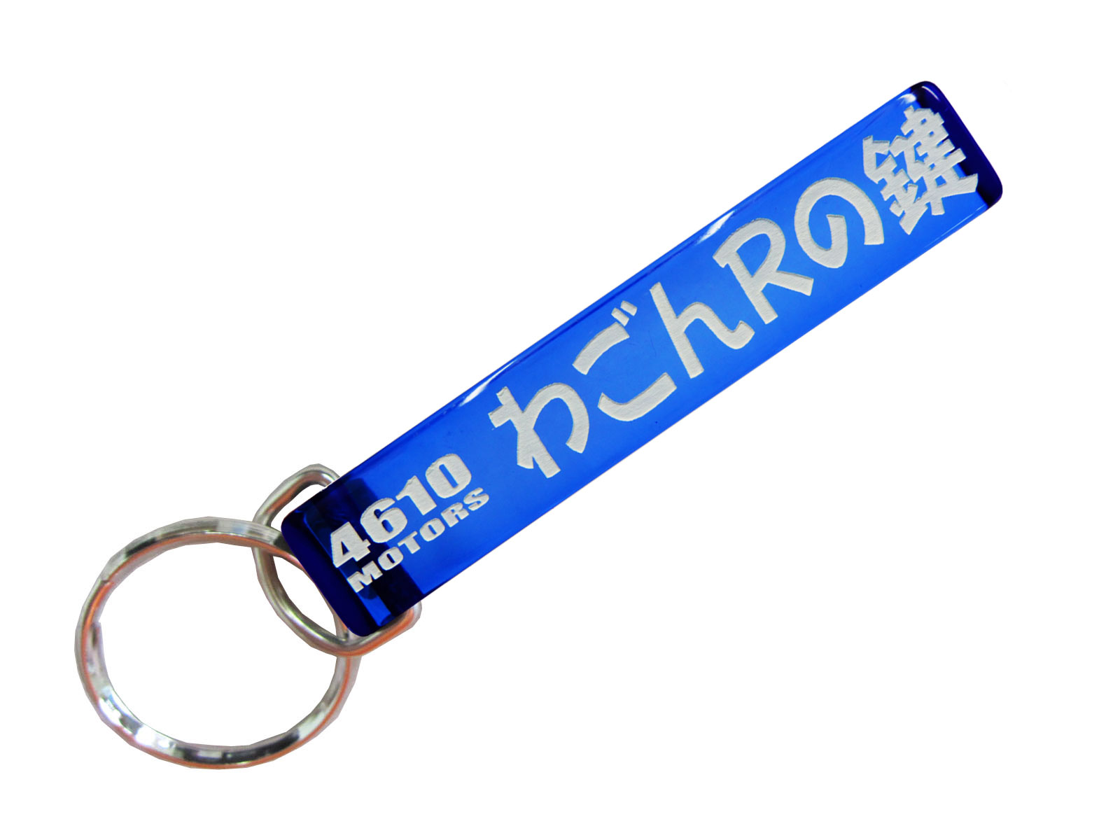 わごんRの鍵/シロウトモータース★4610MOTORS★Mini HOTEL K/R☆ミニホテルキーリング★わごん R ワゴンＲ ＷＡＧＯＮ ＷａｇｏｎＲ ＷＧＮＲ   鍵 の鍵 ホルダー リング キー キーリング キーホルダー K/C K/R K/H キーチェーン