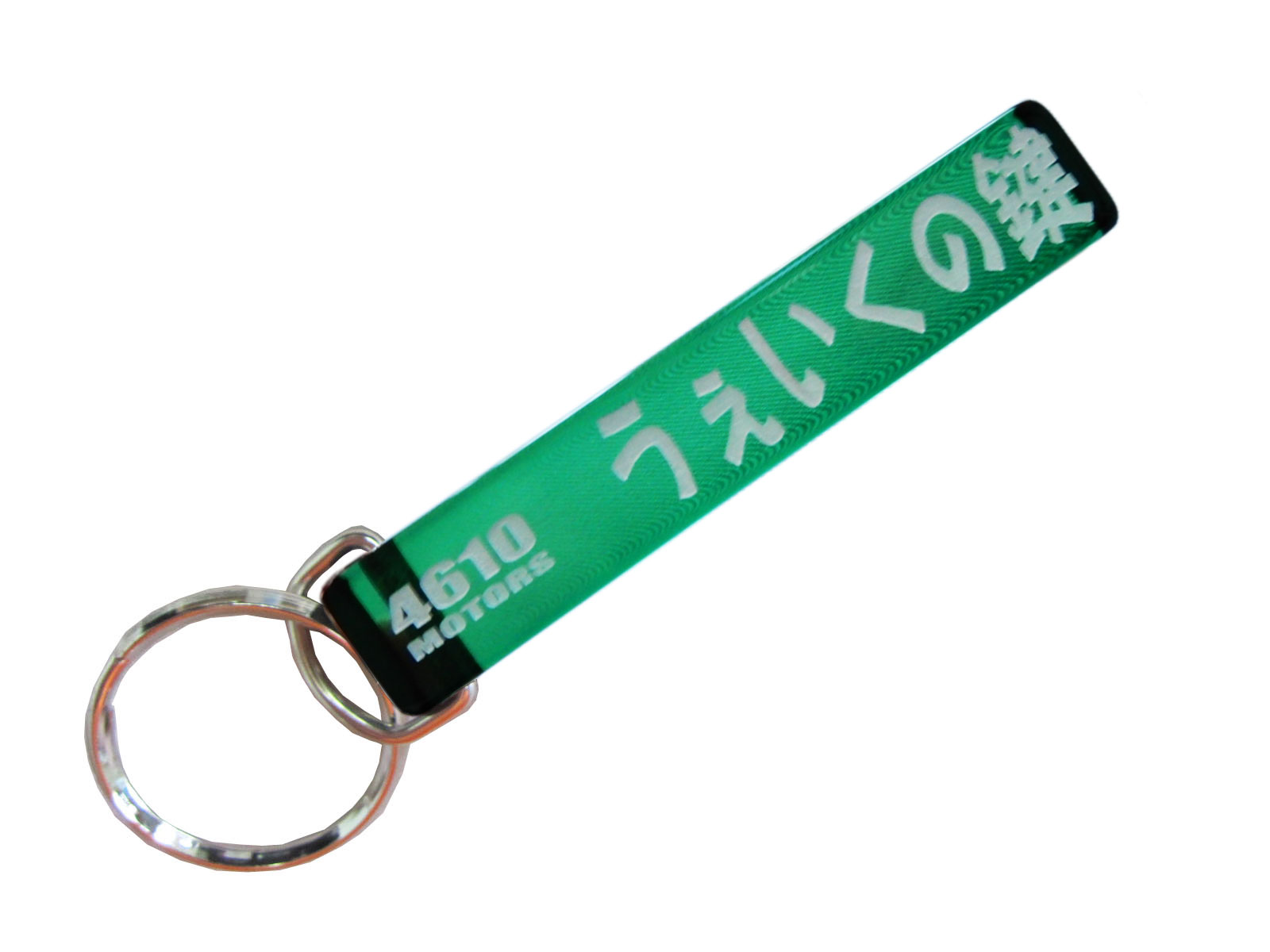 うぇいくの鍵/シロウトモータース★4610MOTORS★Mini HOTEL K/R☆ミニホテルキーリング★鍵 の鍵 キーホルダー K/C K/R K/H キーチェーン リング キーリング ダイハツ ウェイク WAKE DAIHATSU 大発 Wake