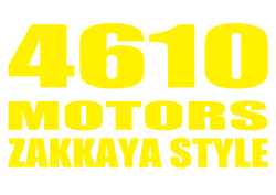 4610 MOTORS ZAKKAYASTYLE YEL カッティングステッカー/シロウトモータース雑貨屋スタイル