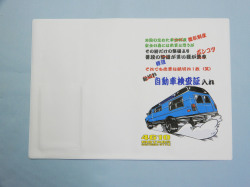 シングル車検証入れ６★シロウトモータース 4610MOTORS 自動車検査証入れ ホルダー カータイトルホルダー 車検 ユーザー車検 ディーラー車検 検査 修理 補修 違反 保険証 自動車保険 任意保険 自賠責保険 徴収 納税 ポンコツ 無資格整備 無資格検査員 ベテラン