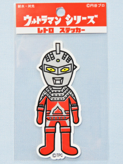 ウルトラマンレトロステッカー★UD-S12 ニセウルトラセブン ライセンス取得済み★ウルトラマンシリーズ
