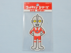 ウルトラマンレトロステッカー★UD-U10 ウルトラマン ポーズＢ ライセンス取得済み★ウルトラマンシリーズ