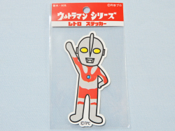 ウルトラマンレトロステッカー★UD-U9 ウルトラマン ポーズＡ ライセンス取得済み★ウルトラマンシリーズ