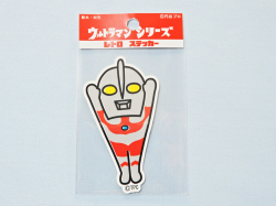 ウルトラマンレトロステッカー★UD-U13 ウルトラマン 飛行ポーズ ライセンス取得済み★ウルトラマンシリーズ