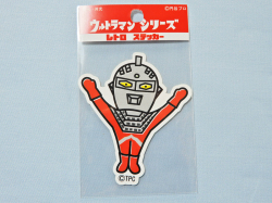 ウルトラマンレトロステッカー★UD-S18 ウルトラセブン 飛行ポーズ ライセンス取得済み★ウルトラマンシリーズ