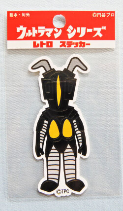 ウルトラマンレトロステッカー★UD-U5 ゼットン ライセンス取得済み★ウルトラマンシリーズ