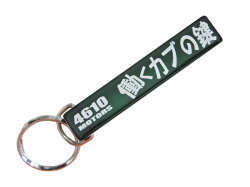 働くかぶの鍵/シロウトモータース★4610MOTORS★Mini HOTEL K/R☆ミニホテルキーリング ポンコツ 整備不良 単車 BIKE スクーター 原付 原チャリ バイク★限定☆スーパーカブ 蕎麦屋 寿司屋 ラーメン屋 街中華 郵便局 ホンダ キーホルダー K/C K/R K/H キーチェーン