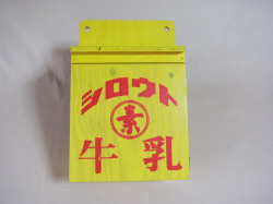 牛乳箱風キーボックス シロウト 素 牛乳