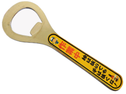 シロウトモータース 栓抜き-2 作業中 栓は抜いても 手は抜くな 4610MOTORS Bottle Opener