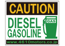 CAUTION★DIESEL GASOLINE Ｃ/Ｄステッカー シロウトモータース 4610motors ステッカー シール