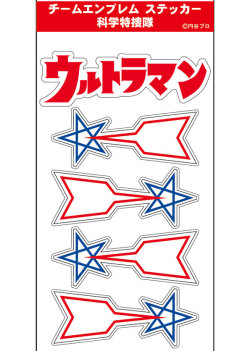 チームエンブレム VALUE ステッカー★科学特捜隊　ライセンス取得済み★ウルトラマンシリーズ☆空想特撮シリーズ ウルトラマン ウルトラセブン ウルトラマンタロウ ウルトラQ ウルトラマンレオ ウルトラマンA 警備隊 科学特捜隊 MAT ZAT TAC