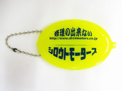 クイックコインケース☆イエロー/シロウトモータース★4610MOTORS Quick Coin Case YEL ラバーコインケース 小銭入れ キーチェーン 蛍光