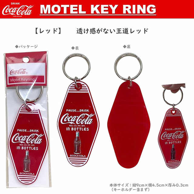 Coca-Cola MOTEL K/R MK1-RED☆コカ・コーラ レッド Coca-Cola