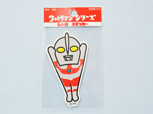 ウルトラマンレトロステッカー☆UD-U13 ウルトラマン 飛行ポーズ