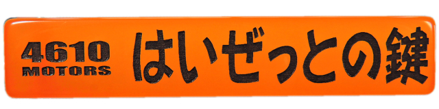 nako様 リクエスト 2点 まとめ商品
