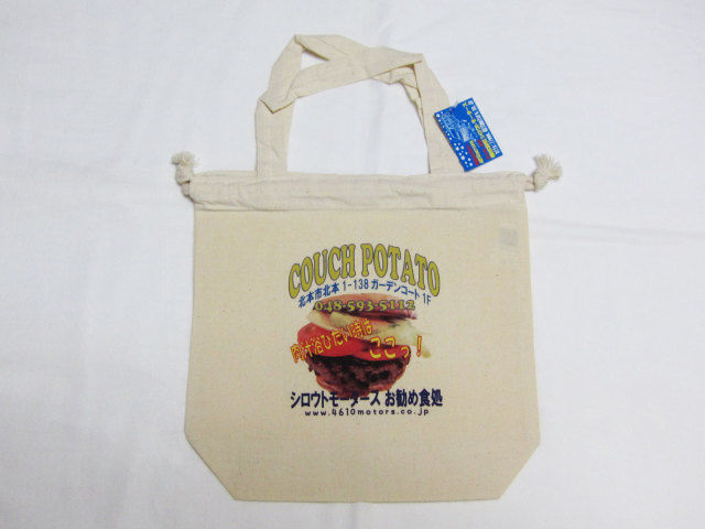 ハンバーガーの巾着（大きめサイズ） 000000011825_3_HkzOsTz.jpg