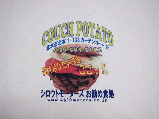 ハンバーガーの巾着（大きめサイズ） 楽天市場】耐油バーガー紙(白) サイズ : 250×300mm 入数 : 6000