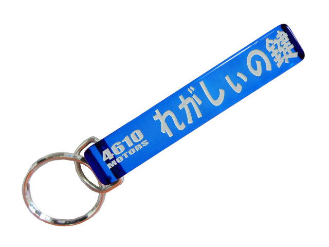 確認♡キーリング 楽天市場】AA-271-1 Super Dio ZX アクリル製 金黒 ゴールド2重