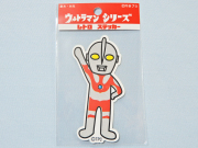 ウルトラマンレトロステッカー★UD-U9 ウルトラマン ポーズＡ ライセンス取得済み★ウルトラマンシリーズ