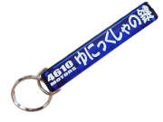 ゆにっくしゃの鍵/シロウトモータース★4610MOTORS★Mini HOTEL K/R☆ミニホテルキーリング★大型 貨物車両 平ボディー クレーン