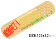 板金完了！★キズ消しステッカー★シロウトモータース★