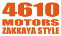 4610 MOTORS ZAKKAYASTYLE OR カッティングステッカー オレンジ/シロウトモータース雑貨屋スタイル