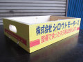 シロウトモータース Wood Crate Handmade YEL 整備で余ったネジ等はお返します。☆手作りウッドクレート黄色ベース