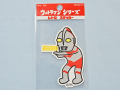 ウルトラマンレトロステッカー★UD-U11 ウルトラマン スペシウム光線Ｂ ライセンス取得済み★ウルトラマンシリーズ