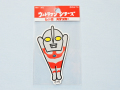 ウルトラマンレトロステッカー★UD-U13 ウルトラマン 飛行ポーズ ライセンス取得済み★ウルトラマンシリーズ