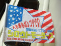 4610MOTORS Car Flag Window Flag / シロウトモータース カーフラッグ　ウインドーフラッグ