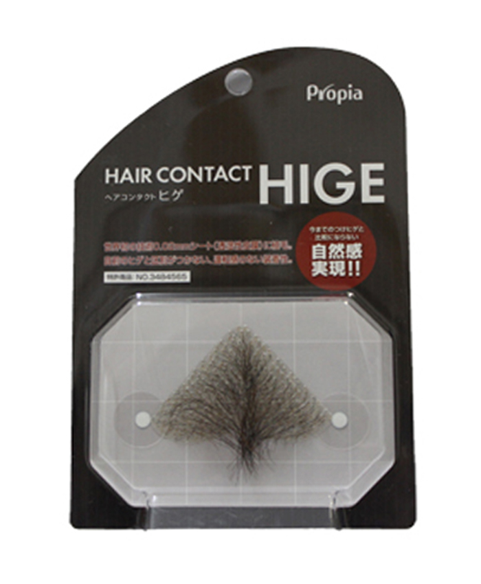 プロピア　ヘアコンタクトクチヒゲ　フジ
