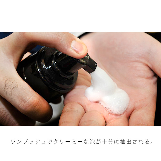Gentlemen's Tonic デイリーフォーミングクレンザー