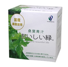 リニューアルしています【糖コントロール】桑葉青汁・おいしい緑※こちらは旧情報です