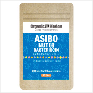 【謝恩価格にて】 ASIBO （アシボ）　3個セット