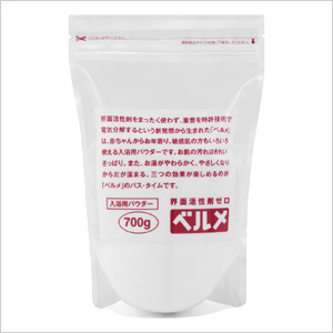 【重層イオン入浴剤】 ベルメ 700g 計量スプーン付き