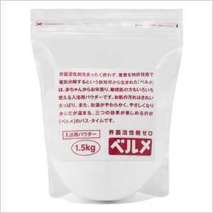 【重層イオン入浴剤】 ベルメ 1.5kg 計量スプーン付き
