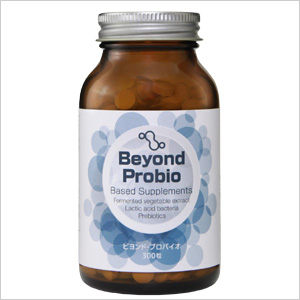 ビヨンド・プロバイオ 300粒